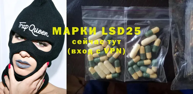 Как найти закладки Королёв LSD-25  МАРИХУАНА  A PVP  Меф  COCAIN  Гашиш  Галлюциногенные грибы 