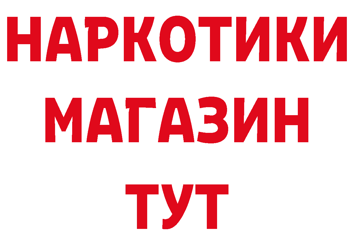 Печенье с ТГК конопля зеркало это гидра Королёв